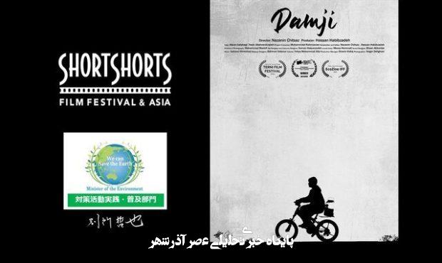 دست پُر ایرانیهایی که از توکیو برگشتند دست پُر ایرانیهایی که از توکیو برگشتند