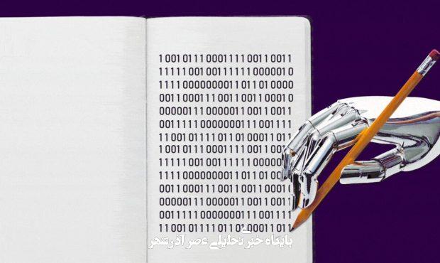 سیلیکونولی چه چیزی را درباره هوش مصنوعی پنهان میکند؟ سیلیکونولی چه چیزی را درباره هوش مصنوعی پنهان میکند؟