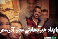 عکس | تصویر فرد متهم به جاسوسی برای ایران علیه اسرائیل
