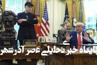 تأثیر نزاع ایلان ماسک بر سیاست داخلی آمریکا/ ثروتمندترین فرد جهان به سمت دموکراتها چرخش میکند؟ تأثیر نزاع ایلان ماسک بر سیاست داخلی آمریکا/ ثروتمندترین فرد جهان به سمت دموکراتها چرخش میکند؟