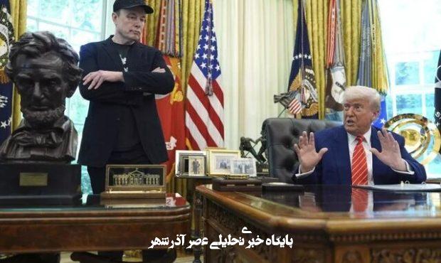 تأثیر نزاع ایلان ماسک بر سیاست داخلی آمریکا/ ثروتمندترین فرد جهان به سمت دموکراتها چرخش میکند؟ تأثیر نزاع ایلان ماسک بر سیاست داخلی آمریکا/ ثروتمندترین فرد جهان به سمت دموکراتها چرخش میکند؟