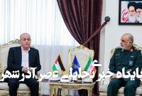 اولین تصویر از دیدار یک مقام فلسطینی با سرلشکر سلامی/ ماجرا چیست؟