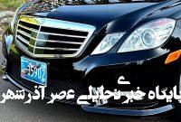 مرسدس بنز فقط ۷۳۰ میلیون تومان! /عکس