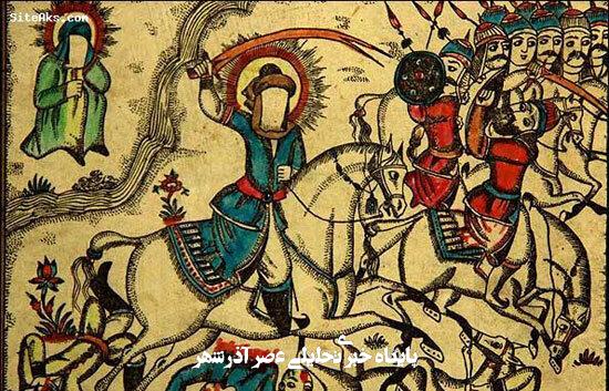 نوسقاخانه‌ای‌ها روی دیوار