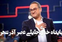 تلویزیون هنوز نان رامبد را میخورد! تلویزیون هنوز نان رامبد را میخورد!