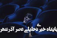 جشنوارهای برای زنده نگهداشتن رؤیای تئاتر دانشگاهی جشنوارهای برای زنده نگهداشتن رؤیای تئاتر دانشگاهی