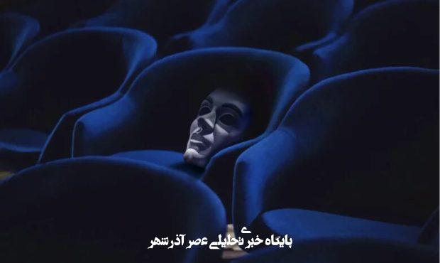 جشنواره‌ای برای زنده نگه‌داشتن رؤیای تئاتر دانشگاهی