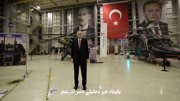 استقرار بالگردهای جنگی و پهپاد پیشرفته ترکیه در سومالی/اردوغان به دنبال نفوذ نظامی در عمق آفریقا