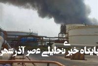 فوت سه کارگر در اسکله متانول کاوه/ دو کارگر دیگر همچنان در کشتی گرفتارند فوت سه کارگر در اسکله متانول کاوه/ دو کارگر دیگر همچنان در کشتی گرفتارند