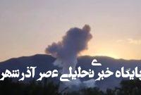 درگیری پدافند هوایی تبریز با مهاجمان اسرائیلی/ آمار شهدا اعلام شد درگیری پدافند هوایی تبریز با مهاجمان اسرائیلی/ آمار شهدا اعلام شد