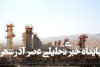 فوری/ آتش سوزی در پالایشگاه گاز فجر جم/ علت حادثه چیست؟ فوری/ آتش سوزی در پالایشگاه گاز فجر جم/ علت حادثه چیست؟