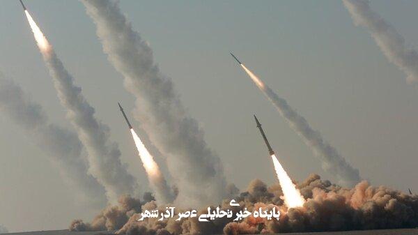 فوری/ آغاز دور جدید حملات موشکی ایران به اسرائیل فوری/ آغاز دور جدید حملات موشکی ایران به اسرائیل