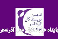 دیوی از آن سوی مرزهای پرگهر میهن آمده دیوی از آن سوی مرزهای پرگهر میهن آمده