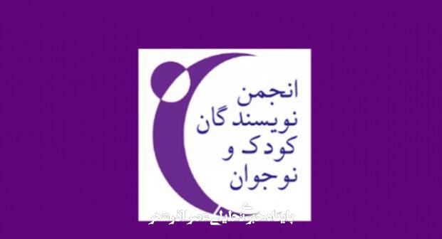 دیوی از آن سوی مرزهای پرگهر میهن آمده