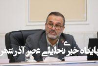 حمله اسرائیل به یکی از مراکز وابسته به وزارت دفاع در شهر اصفهان/ حمله به پالایشگاه اصفهان کذب است/ حمله به مرکز عرضه فرش حمله اسرائیل به یکی از مراکز وابسته به وزارت دفاع در شهر اصفهان/ حمله به پالایشگاه اصفهان کذب است/ حمله به مرکز عرضه فرش