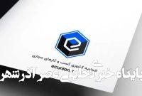 اعلام آمادگی اتحادیه کسبوکارهای مجازی برای همکاری با دولت در مدیریت بحران اعلام آمادگی اتحادیه کسبوکارهای مجازی برای همکاری با دولت در مدیریت بحران