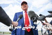 ترامپ: اروپایی‌ها بعید است بتوانند جنگ ایران و اسرائیل را پایان دهند / حداکثر دو هفته به ایران مهلت داده‌ام