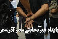 ناکامی متجاوزان در ورود به کشور/ دستگیری ۶۳ نفر متجاوز