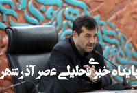 دنیامالی: حریفان مد نظر تیم ملی فوتبال پولهای سنگین میخواهند دنیامالی: حریفان مد نظر تیم ملی فوتبال پولهای سنگین میخواهند