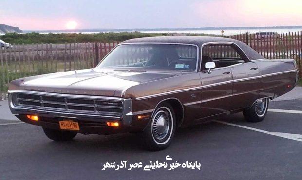 سدان بزرگ آمریکایی هم قیمت پژو ۲۰۷ /عکس