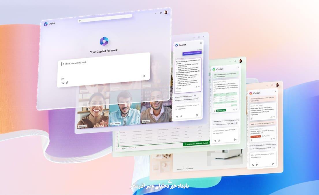 • Office 365 خرداد 1404