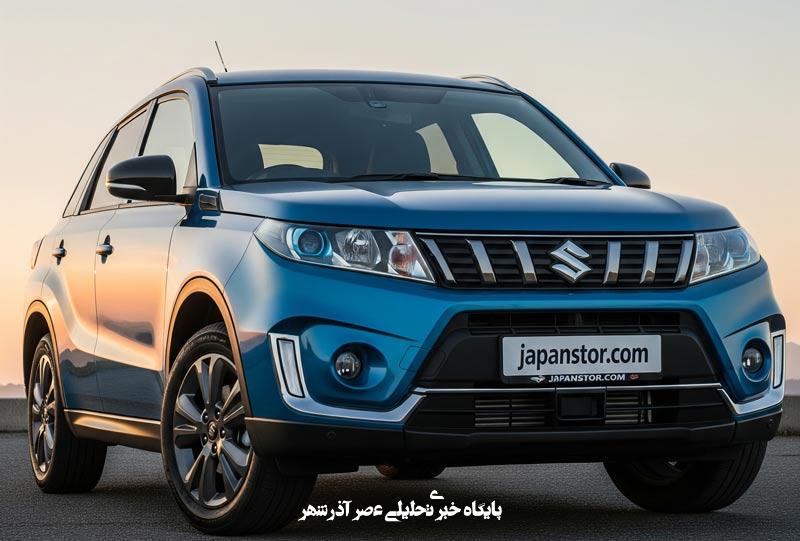 لوازم سوزوکی