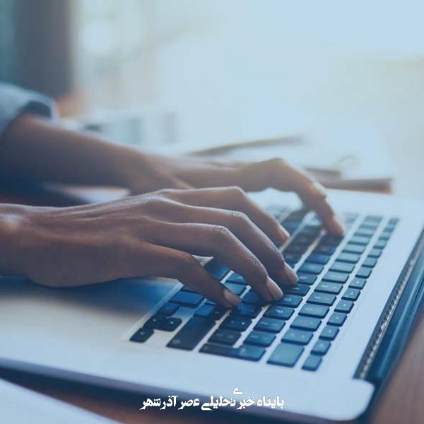 ویندوز سرور 2025