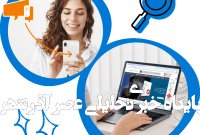 راهنمای انتخاب و خرید لایسنس اورجینال ویندوز : معرفی و مقایسه ویندوز 10 و 11 و انواع نسخه ها راهنمای انتخاب و خرید لایسنس اورجینال ویندوز : معرفی و مقایسه ویندوز 10 و 11 و انواع نسخه ها