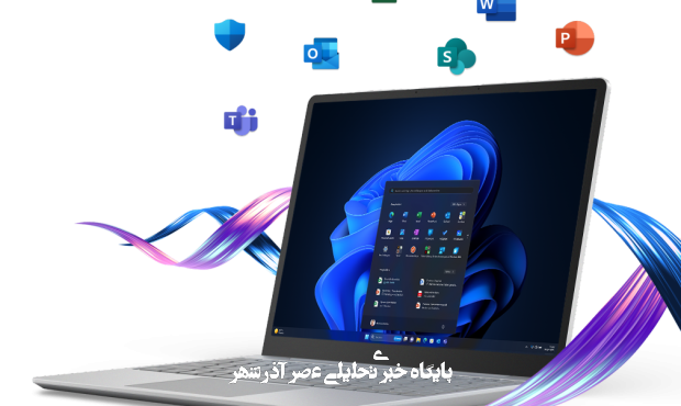 ضرورت استفاده از لایسنس اورجینال محصولات مایکروسافت در سازمانها و کسبوکارها ضرورت استفاده از لایسنس اورجینال محصولات مایکروسافت در سازمانها و کسبوکارها