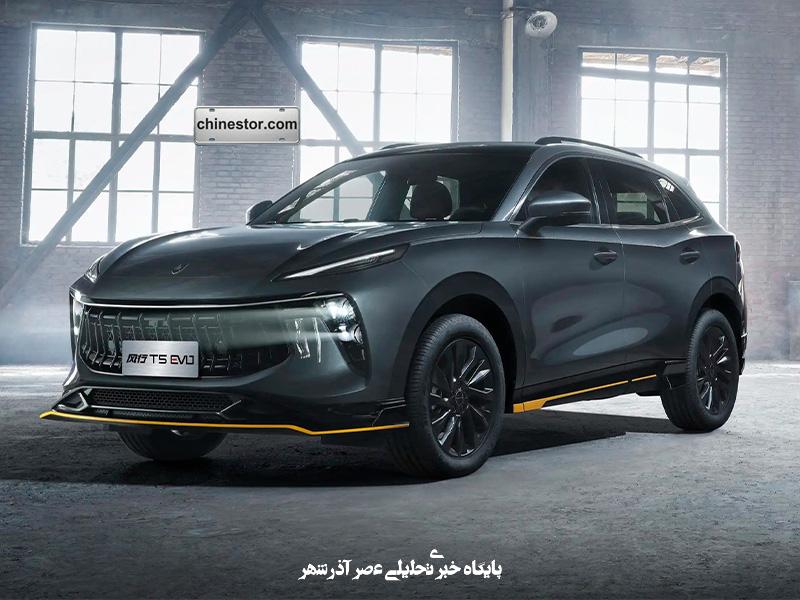 چاینا استور