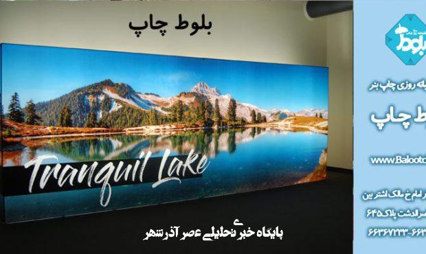معرفی انواع چاپ