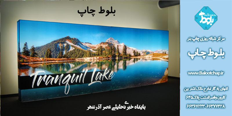 معرفی انواع چاپ 1 f85faa9d d679 4c5a b5ee 9f1c319d1789