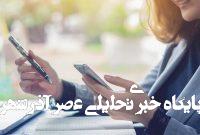 راهنمای خرید آفیس 365: معرفی و مقایسه نسخه ها و مزایا راهنمای خرید آفیس 365: معرفی و مقایسه نسخه ها و مزایا