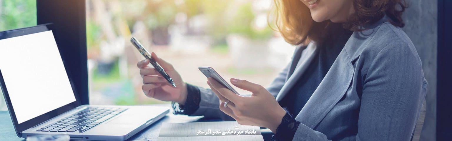 • Office 365 خرداد 1404