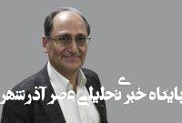 آنکه باد می‌کارد، طوفان درو می‌کند