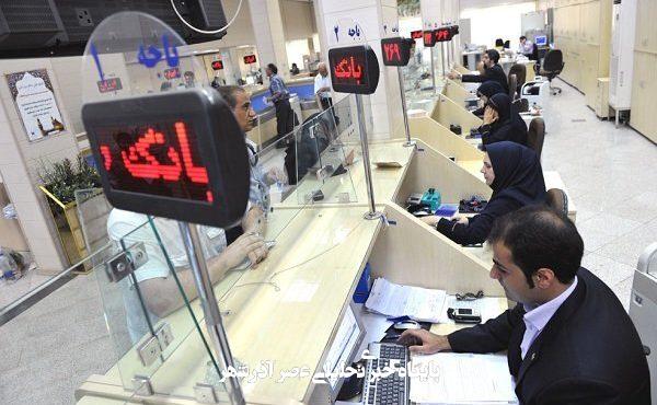 بانک سپه اطلاعیه داد/ اینترنت بانک و موبایل بانک به زودی فعال می‌شود