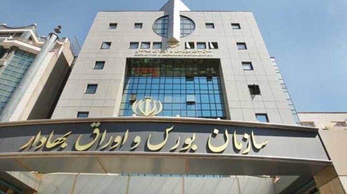 بورس برای دو روز تعطیل شد جزییات