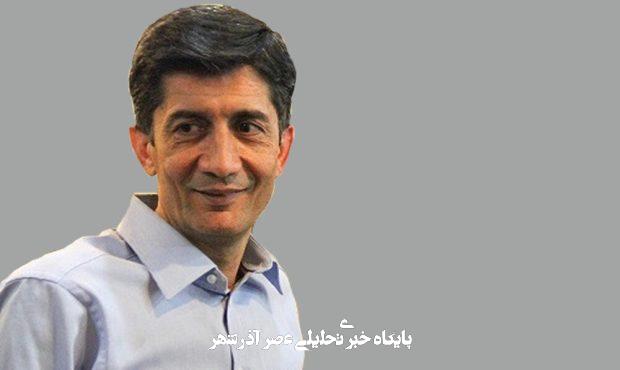 خطرِ چیدن و خریدن سبزی‌های کوهی