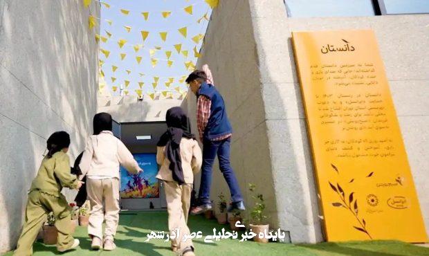 «دانستان»، تداوم حمایت از آموزش کودکان کار «دانستان»، تداوم حمایت از آموزش کودکان کار