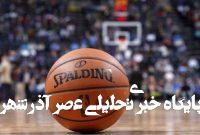 شب تاریخی اوکلاهاما در NBA شب تاریخی اوکلاهاما در NBA