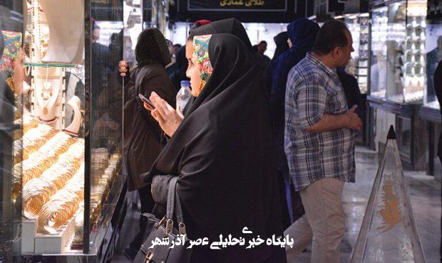 قیمت جدید طلا و سکه امروز ۲۰ خردادماه ۱۴۰۴/ طلا و سکه عقب نشینی کردند قیمت جدید طلا و سکه امروز ۲۰ خردادماه ۱۴۰۴/ طلا و سکه عقب نشینی کردند