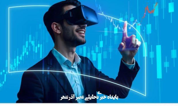 نمایش توانمندی‌های مالی همراه اول در هفدهمین نمایشگاه بورس، بانک و بیمه