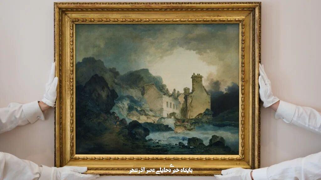 ترنر