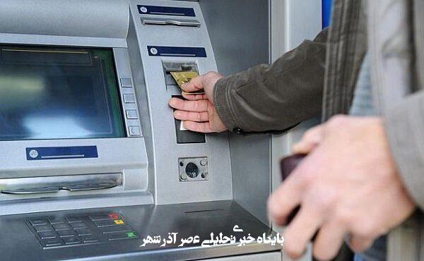 هدیه نقدی دولت برای عید غدیر ۱۴۰۴ / حساب یارانه‌بگیران این هفته شارژ می‌شود؟