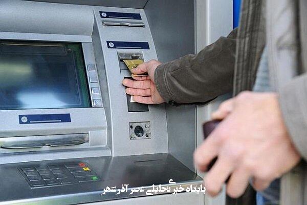 هدیه نقدی دولت برای عید غدیر ۱۴۰۴ حساب یارانه‌بگیران