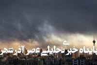 هشدار صریح یک اقتصاددان درباره تورم مسکن/ طبقه متوسط به سمت آلونکنشینی میرود؟ هشدار صریح یک اقتصاددان درباره تورم مسکن/ طبقه متوسط به سمت آلونکنشینی میرود؟