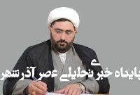 کتابخوانی در زندان ها   – خبرآنلاین