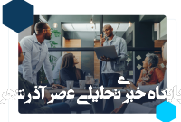 راهنمای جامع خرید و انتخاب نسخه مناسب Windows Server 2025 راهنمای جامع خرید و انتخاب نسخه مناسب Windows Server 2025