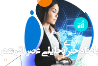 بررسی کامل نسخه‌های مختلف ویندوز، آفیس و ویندوز سرور؛ راهنمای جامع خرید نسخه اورجینال مایکروسافت