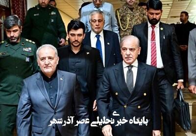 ادای احترام نخستوزیر پاکستان به شهدای حمله رژیم اسرائیل در سفارت ایران ادای احترام نخستوزیر پاکستان به شهدای حمله رژیم اسرائیل در سفارت ایران